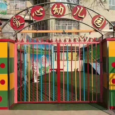 “准备就绪，静待开学”