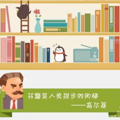 Reading makes us happy! ———泗洪县梅花中心小学五六年级制作读书推荐卡活动