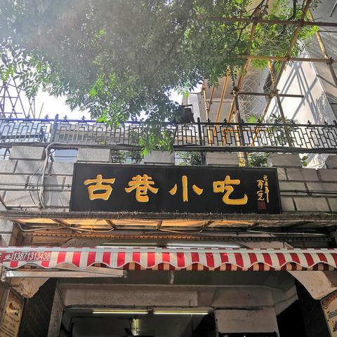 小熊不会写游记之武汉行（下）