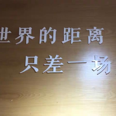 小熊の不会写游记