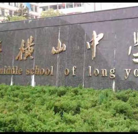 名师送教横中行，举手投足皆美文