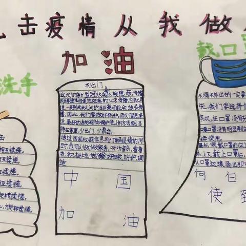 不负韶华，向美好春天前行