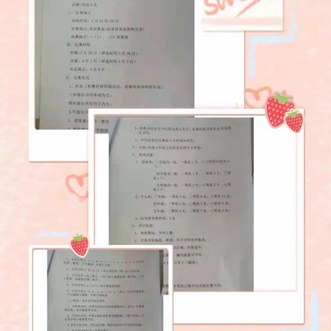 “以赛促学，秀出最美的你”——海口市秀华小学2020--2021学年度第二学期英语组书写比赛纪实