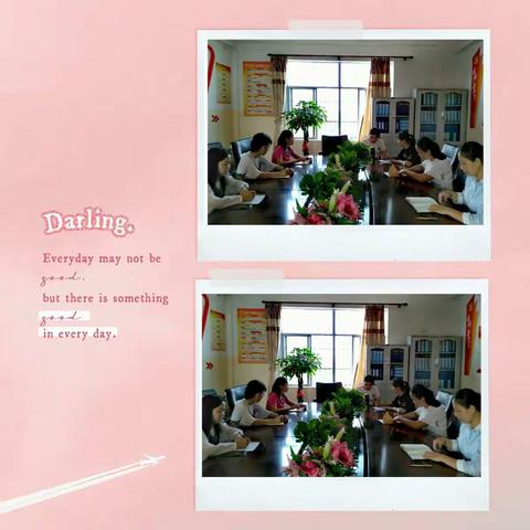 新学期，新起点——海口市秀华小学英语科组教研活动开篇