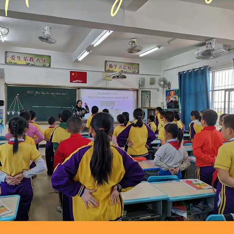 “双减”背景下的一课堂——海口市秀华小学五年级二班的英语教学纪实