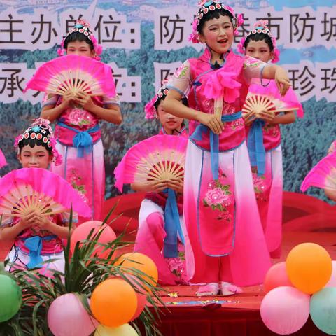 “展边山海艺韵.薪火魅力相传”      ---记防城区2020年中小学生戏剧展演活动