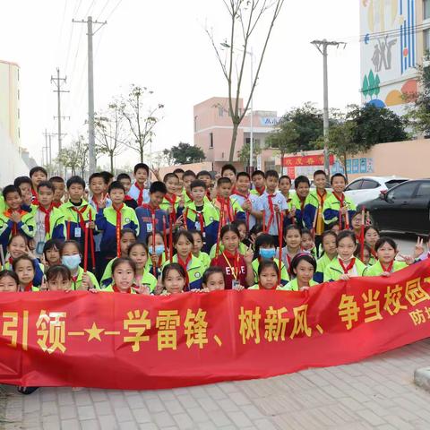 “党建引领-★-学雷锋、树新风、争当校园文明使者” ---记防城港市珍珠小学开展“绿水青山”志愿服务活动