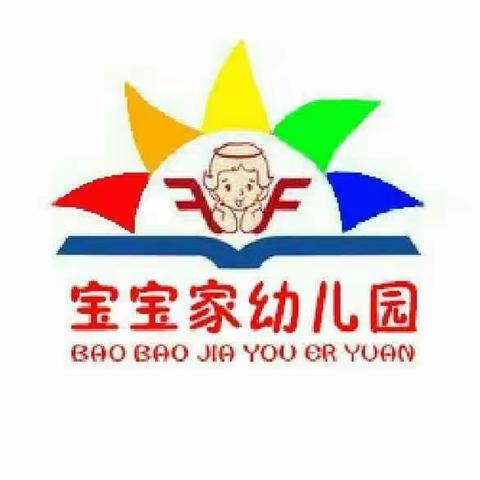 多彩的我们，丰富的生活～大(1)班