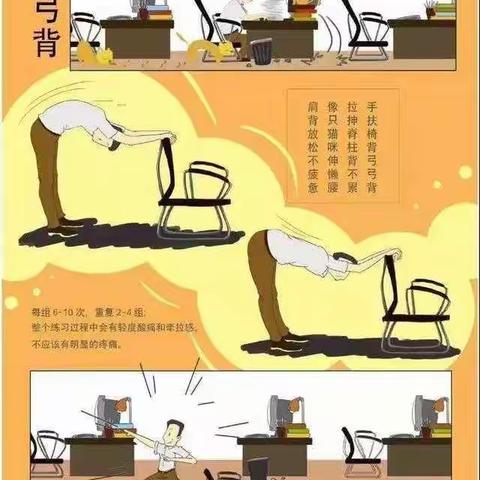 居家抗疫情，运动我先行