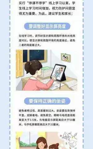 学习很重要，健康不可少