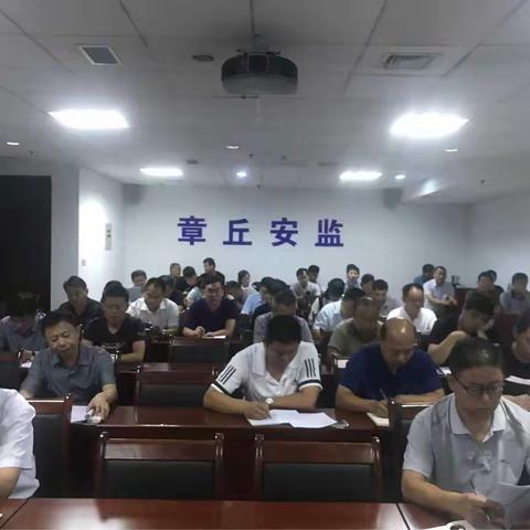 每日安监在行动