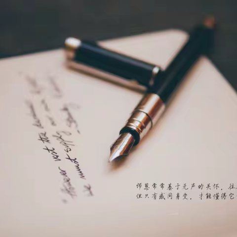 以学定教、少教多学——打造人文自主诗意课堂——小五台小学10月教师微读会