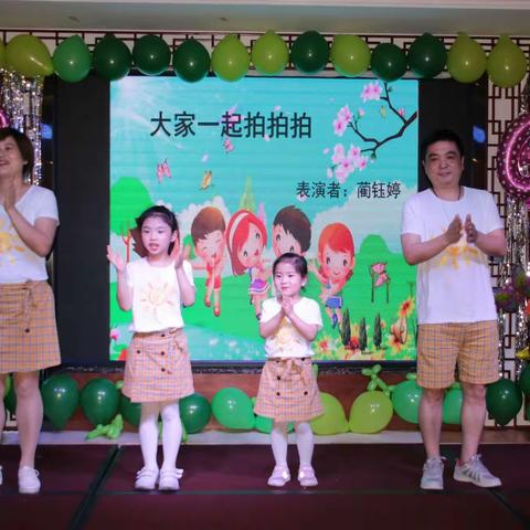 放飞童心，畅想六一