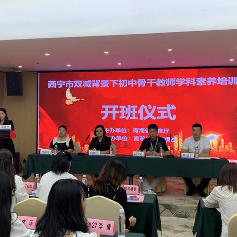 “学以致用 以学促变”记南京培训首日