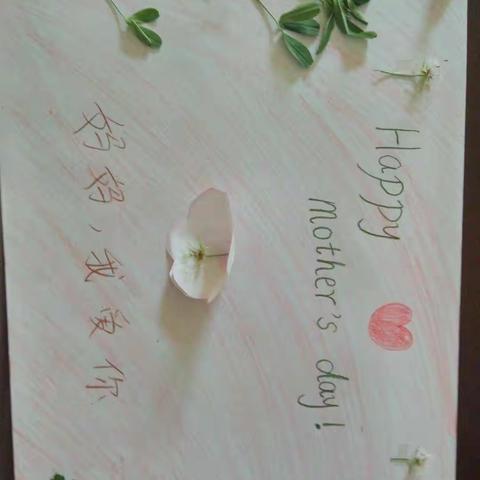 七年级20班全体同学在母亲节用自己的行动来回报深深母爱