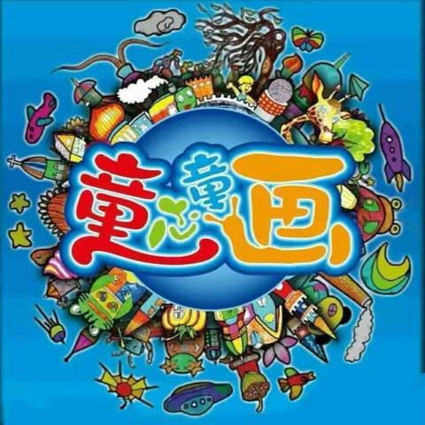 童心童画《星空》✨