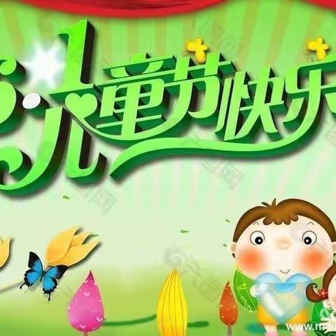 爱尚幼儿园大二班“疫”样六一 “童”样快乐