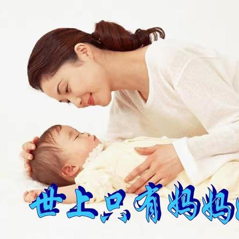 七下第一章第二节：人的生殖