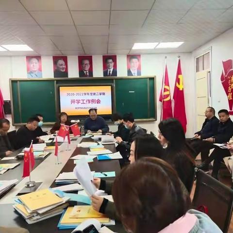 以梦为马，不负春光——崆峒区东大街小学开学工作纪实