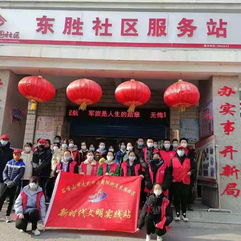 恰同学少年，风华正茂     --        记市六中八年级（6）班寒假实践活动