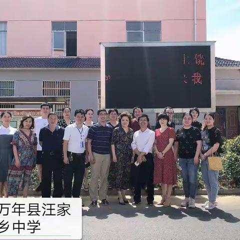 扶贫先扶智     扶智必强师——铅山三中吴凤老师参加上饶市送教送研活动