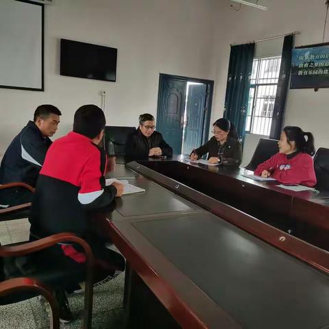 七年级数学期中考试分析会