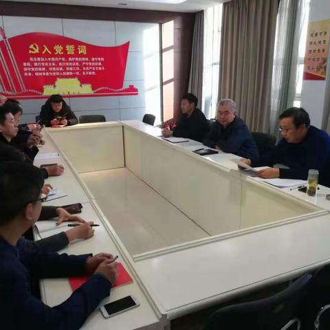 市政府办公室第六党支部召开“不忘初心、牢记使命”主题教育专题组织生活会和开展民主评议党员大会