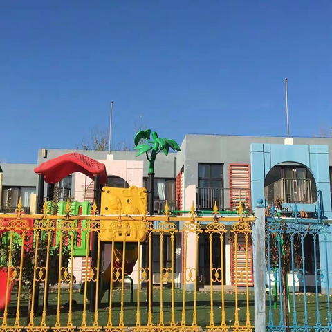 《幼小衔接，我们在行动》线上培训——马起乏小学幼儿园