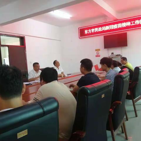 市民政局组织人员持续深入小区、进村入户开展新冠疫苗接种动员工作