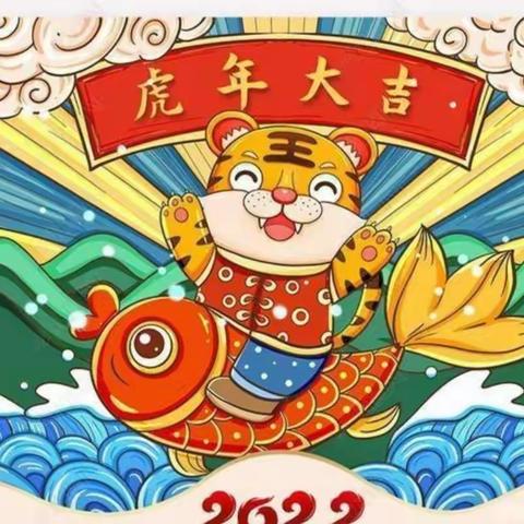 【一小育才】多彩假期 收获成长——二年级寒假五小作业展