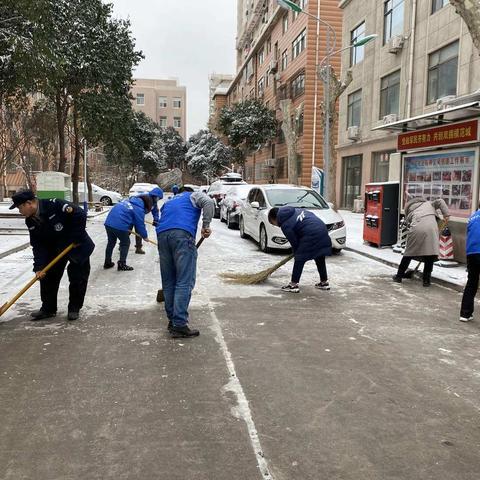 【微治理大民生】初雪见美景，除雪显温情——燕山街道燕文社区扫雪纪实