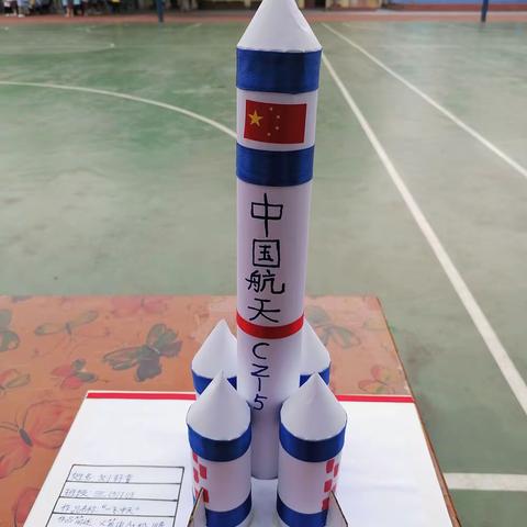 同上航天思政课，童心共铸航天梦