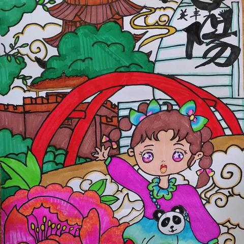 请到我的家乡来：我画家乡宣传画