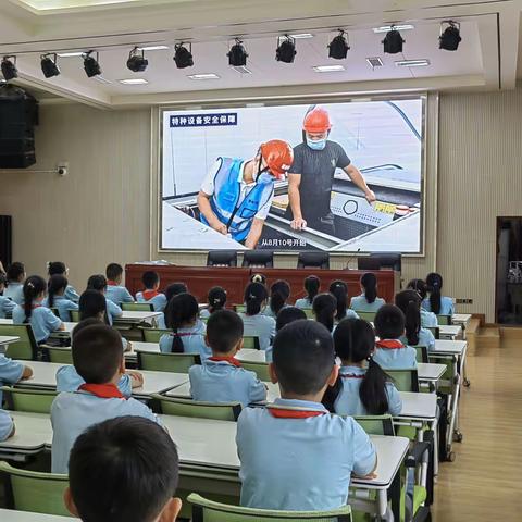 开学第一课：四年一班特别的开学第一课