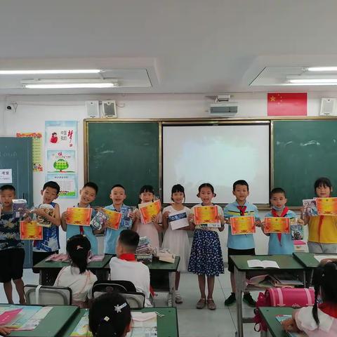 三年级1班举行三年级下期散学典礼