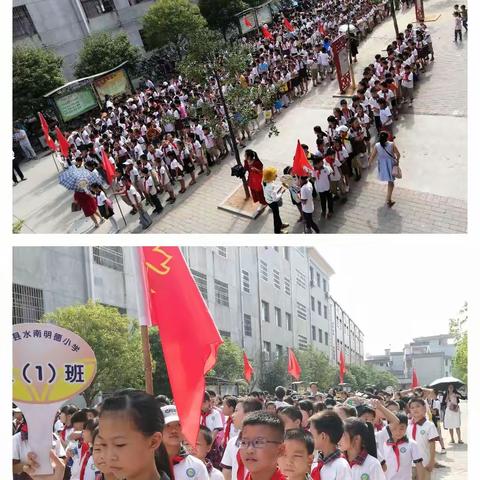 铭记历史，爱我遂川——记遂川县水南明德小学五（1）中队参观“遂川县红色街区”学习教育活动。