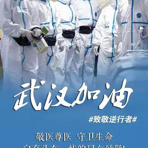 海口市琼山中学足球队“停课不停练”抗疫期间自我加强练习足球基本功。加油中国 加油武汉