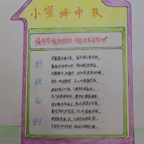 我们的约定！