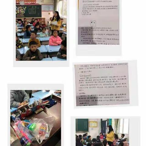 “新教育，新养成”―家校合作共育之洛龙区第一实验小学翠云校区一年级家长分享课