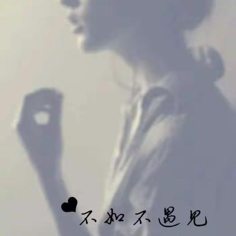 甜到忧伤。。的美篇