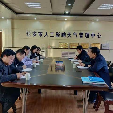 榆林市气象局人影中心一行来延调研交流