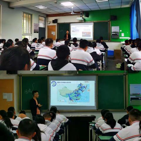 展风采，促成长——地理组公开课展示与研讨活动