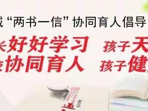 【琅琊榜】口语交际齐研讨，春风化雨慧课堂——记琅琊小学语文组集体备课教研活动