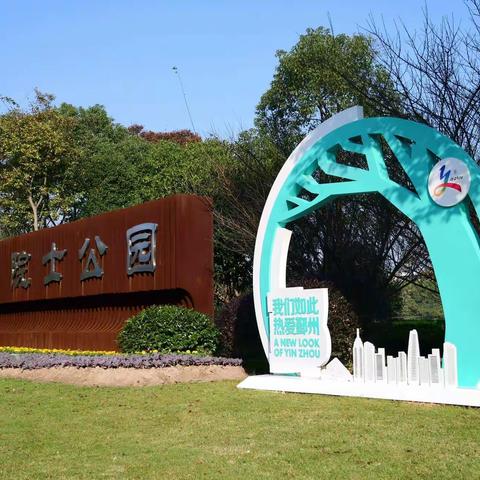 善羊的美篇