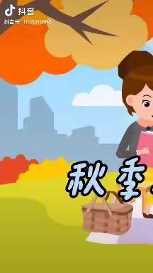 凉风至 秋意浓”立秋小常识