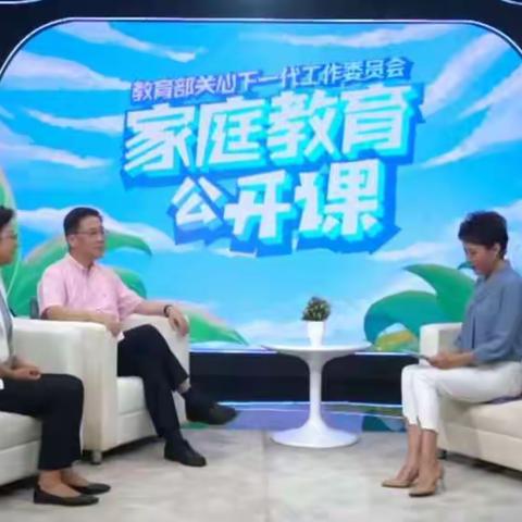 科尔沁区实验幼儿园小四班家长学习——《如何破解育儿焦虑》