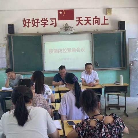 停课不停学——上奉镇小学线上教学纪实