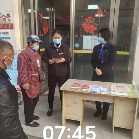 双河支行积极开展3.15消费者权益保护宣传活动