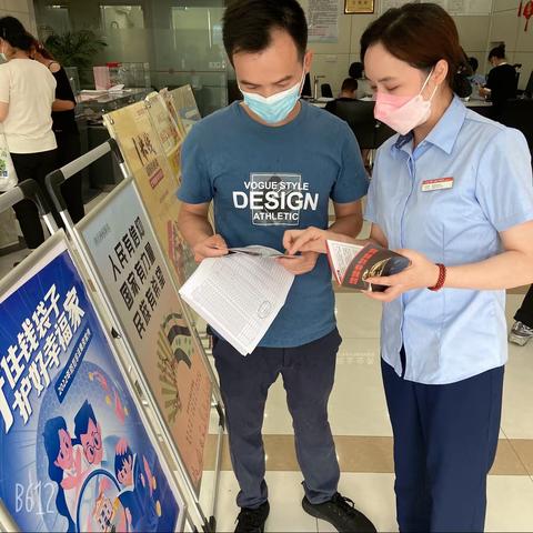吴中胥口工行积极做好“安全生产月”活动宣传非法集资危害性，防范电信网络诈骗宣传，赢得客户一致好评！