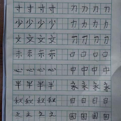 3月11日课堂练习